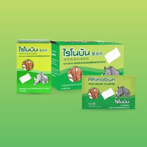 ภาพสินค้าRhinobun 800x800px (1)